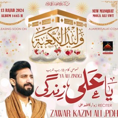 Ya Ali Zindagi | Zawar Kazim Ali | 2024 | New Qasida Mola Ali As