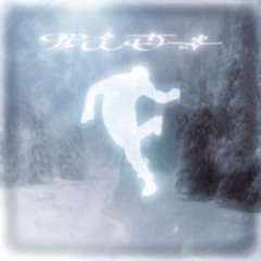 SNOWHAZE.DLL