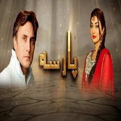 Parsa, OST - Gul Akbar Rahi - Pashto