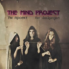 The Mind Project.
