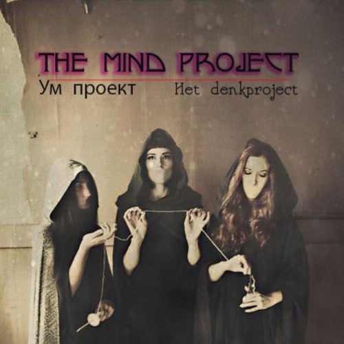 The Mind Project.
