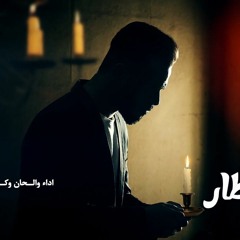 عيد انتظار / الرادود حيدر البياتي