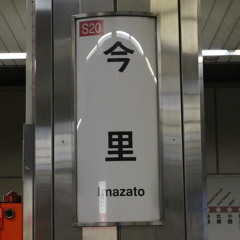 これもう2年半前ってまじ？