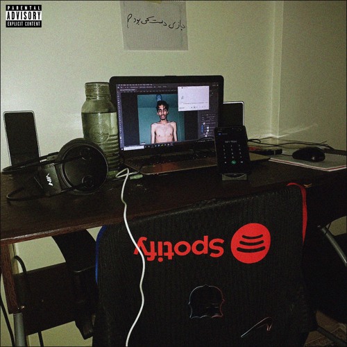 DAP! (prod. by GCCDKID)