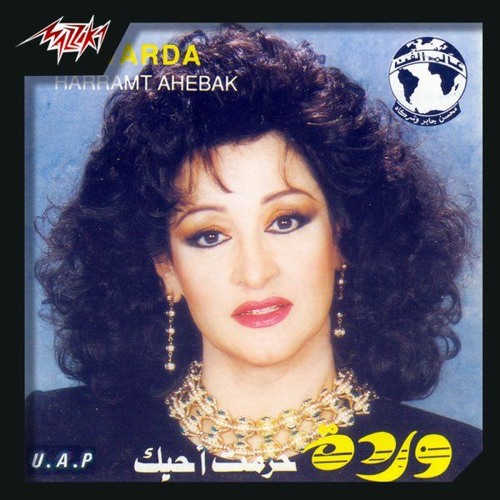 Ahebak ( Free DL )