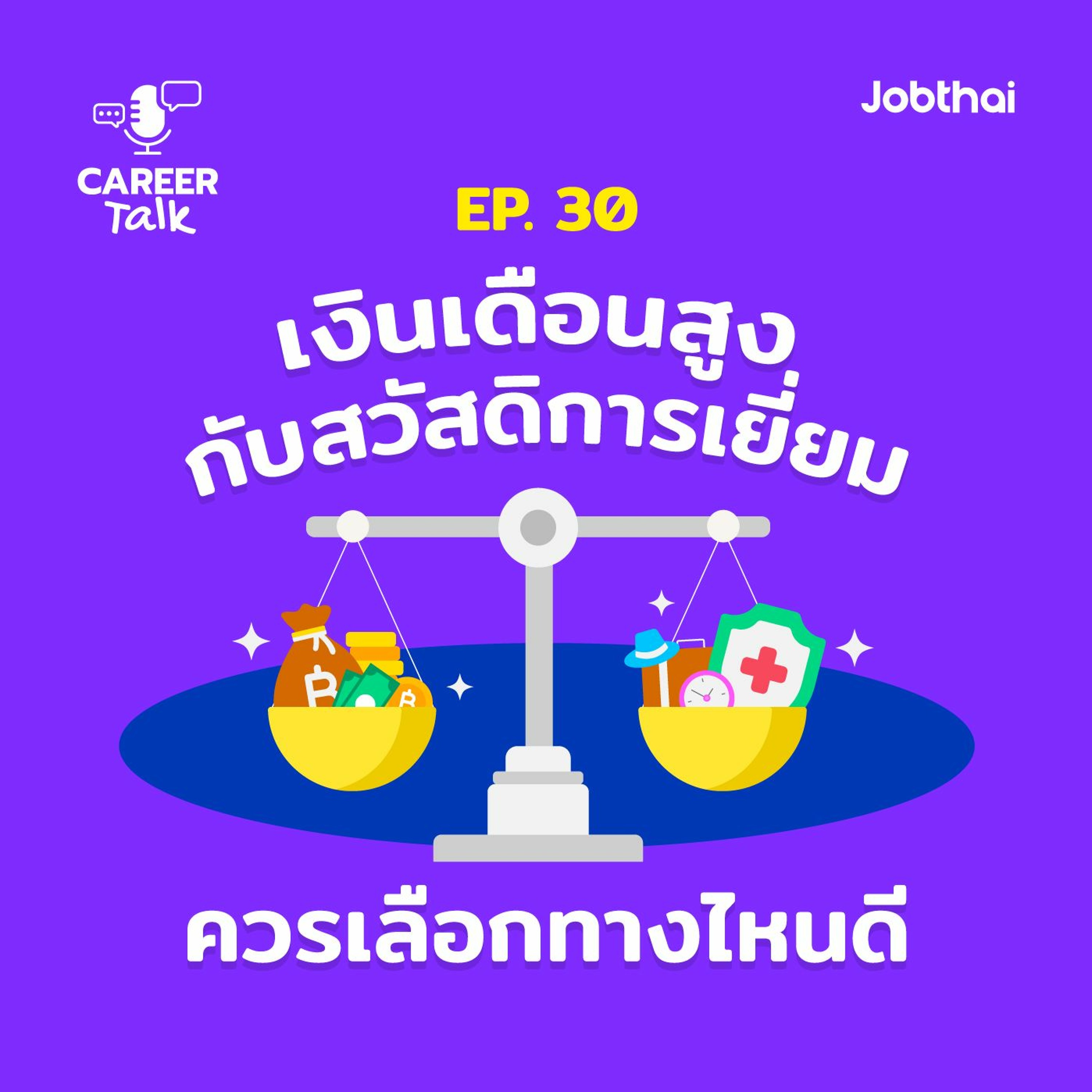 JobThai
