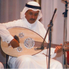 ان كنت ناسي افكرك - عيسى الجهني