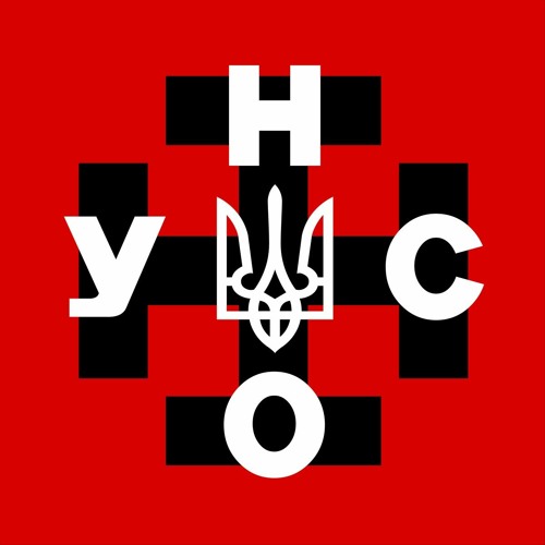 марш УНА-УНСО
