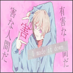 シェーマ / Chinozo（Cover） ver.Sou