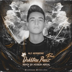 دختر پاییز (Remix)