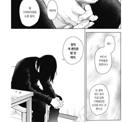 그녀가 정신병자가 좋대서 저는 잠깐 기뻐해 버렸습니다