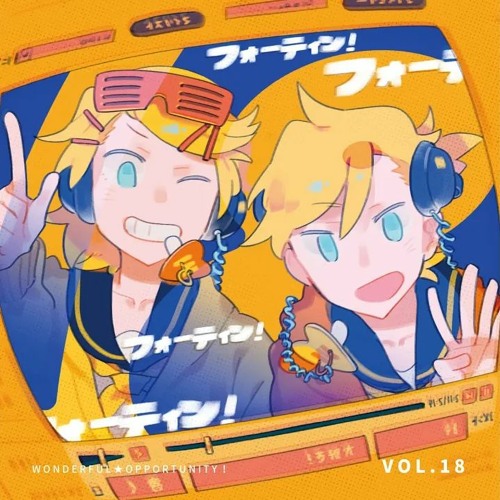 Jesus-P (WONDERFUL★OPPORTUNITY!) - TVショーナウ (TV Show Now) feat. Kagamine Rin & Kagamine Len