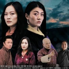 ME - TSHOE, MEI - GHEE