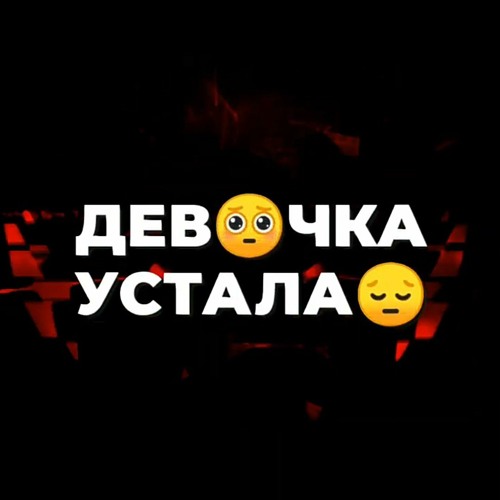 Mekhman — самолёт (adonmix remix). Adonmix. Adonmix расцветать я в тебе буду. Sonya уходи. Адонмикс расцветать я.