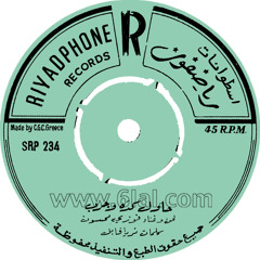 فوزي محسون - حاول كده وجرب