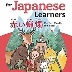 @% Short Stories for Japanese Learners (You Can Read Japanese Level2, The Red Candle): Beginner