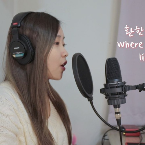 Stream Celebrity (IU) Sylvia Kim cover by Sylvia Listen online for