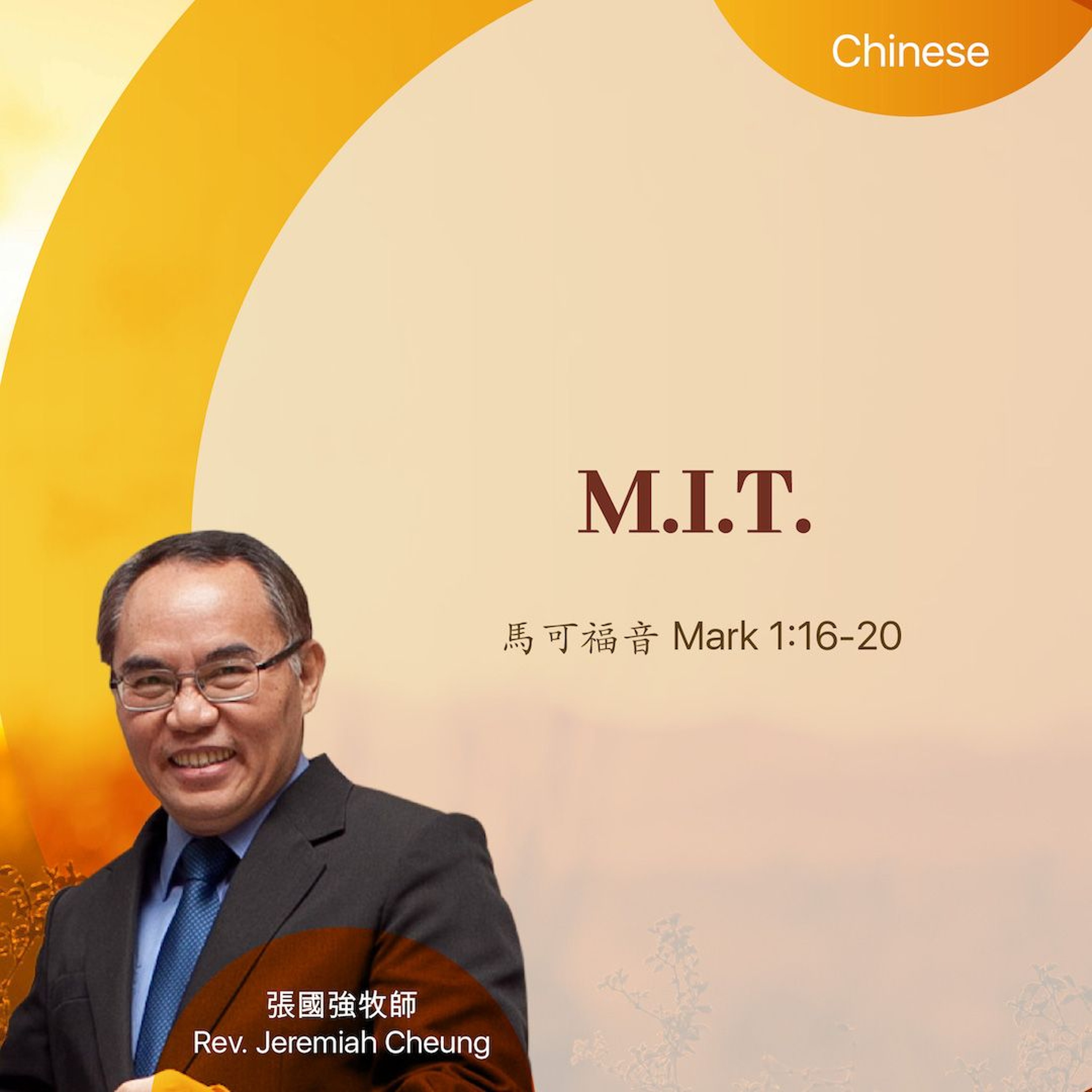 Christian Bible Church of the Philippines | Sunday Messages