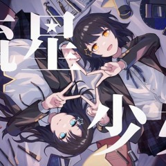 Vocaloid
