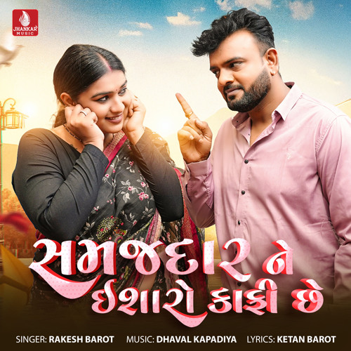 Samjdar Ne Isharo Kafi Che