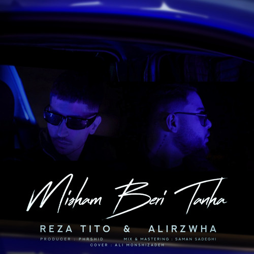 Misham Beri Tanha