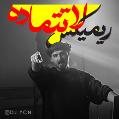 Latetmade Dj Ycn Remix