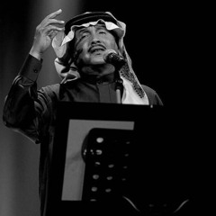 محمد عبده | Mix