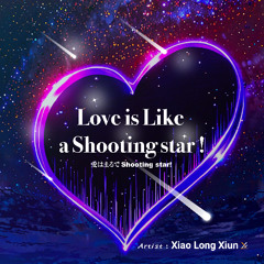 Love is like a shooting star!