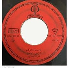 عباس مهرپویا دختر شب