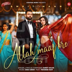 Allah Maaf Kre Amrit Maan
