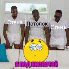 Lil Morty - Меньше Грамма На Вес - Kissvk.com