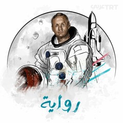 فضاء