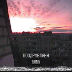 alive! ^_^ (prod. by redda)