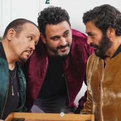 اكرم و حميد و هشام .. السهر و الإنبساط