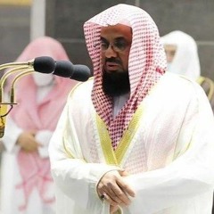 تلاوات الحرم المكي / سورة المؤمنون / الشيخ سعود الشريم
