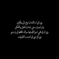 ‎⁨جزء عم  -  سورة الإنفطار | القارئ اسلام صبحي⁩