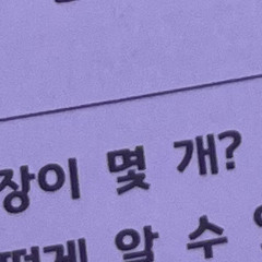 as the world cave in.mp3