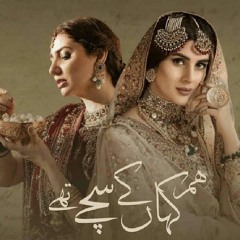 Hum Kahan Ke Sachay thy OST.mp3