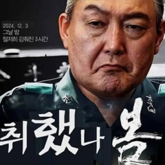 이디엠에 취했나봄
