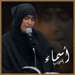 يا شمس صيري عباية