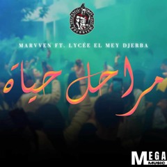 BAC SONG - مراحل حياة (feat. Lycée El Mey Djerba)