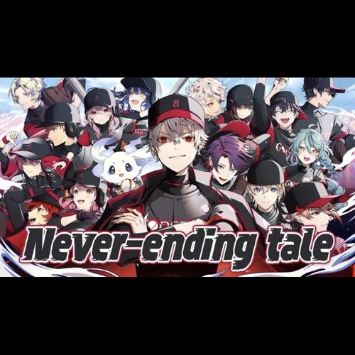 Never-ending tale : clovered by 神速高校野球部員