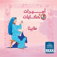 شخصيات الكتاب المقدس