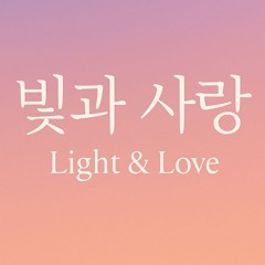 햇살의 날 찾아줘 (Find Me a Sunny Day)