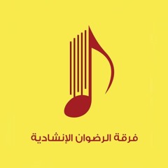 لن نترك ھذا السلاح - 01.wav