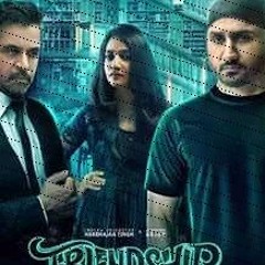 Boomerang Full Movie In Tamil Dubbed Downloadl