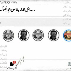 هنا يا حبيبي - عبدالله الزيود