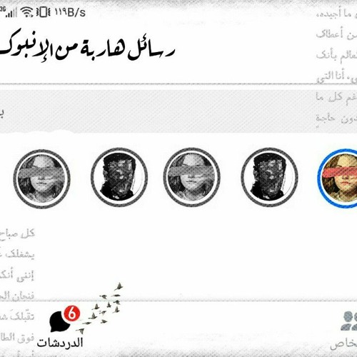 هنا يا حبيبي - عبدالله الزيود