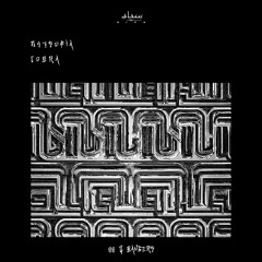 Dystopia - Cobra [99C015] [FREE DOWNLOAD]