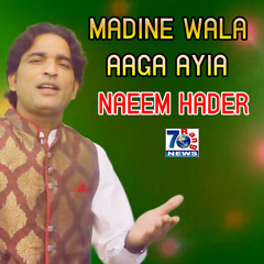 Madine Wala Aaqa Ayia